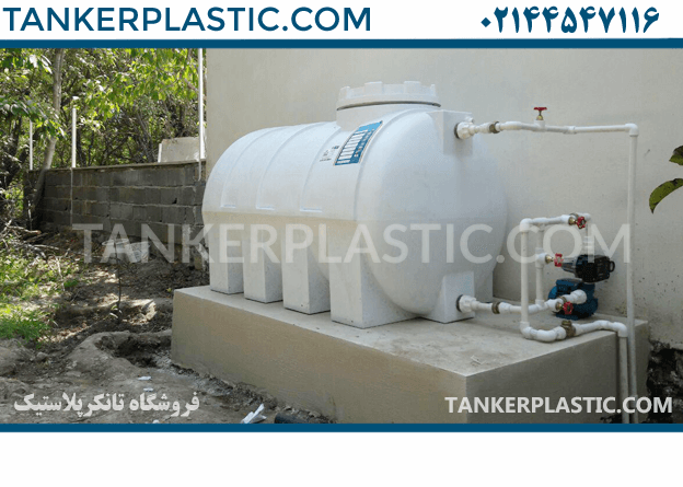 منبع آب پلاستیکی یا فلزی