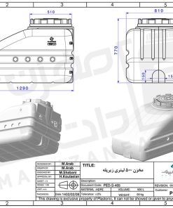 ابعاد مخزن آب زیرپله ای 500 لیتری